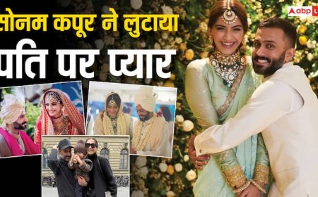 ‘आपकी बराबरी कोई नहीं कर सकता’, शादी की सालगिरह पर सोनम कपूर ने लुटाया पति पर प्यार, शेयर की अनदेखी तस्वीरें