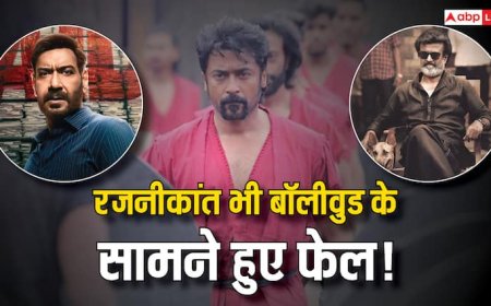 Retro Box Office Collection Day 8: खुद रजनीकांत ने की जिस फिल्म की तारीफ, Raid 2 के सामने वो टिक भी नहीं पा रही