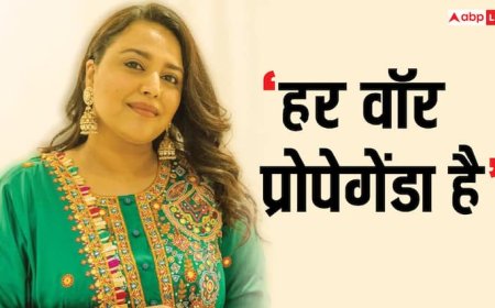 'वॉर  प्रोपेगेंडा है', भारत-पाक में छिड़ी जंग के बीच स्वरा भास्कर ने किया ऐसा पोस्ट, खूब हो रही चर्चा