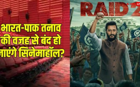 भारत-पाक तनाव की वजह से बंद कर दिए जाएंगे सभी सिनेमाघर? जानें अफवाह है या सच