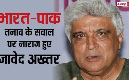 भारत-पाक टेंशन पर पूछे गए सवाल से नाराज हुए जावेद अख्तर, बोले-मैं कुछ नहीं कहना चाहता , वीडियो वायरल