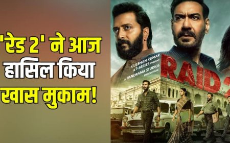 Raid 2 Box Office Collection Day 19: 'रेड 2' बनी अजय देवगन के करियर की पांचवीं सबसे बड़ी फिल्म, 'मिशन इंपॉसिबल' के सामने भी नहीं मानी हार!