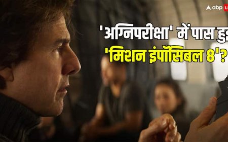 Mission Impossible 8 Box Office Collection Day 3: टॉम क्रूज की फिल्म मंडे टेस्ट में पास हुई या बॉक्स ऑफिस पर गिरी औंधे मुंह? यहां जानें