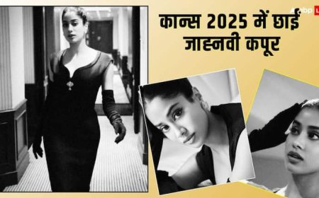 Cannes 2025: जाह्नवी कूपर ने Dior की विंटेज ड्रेस पहन कान्स में दिखाया फैशन का जलवा, एक्ट्रेस का लुक देख थाम लेंगे दिल
