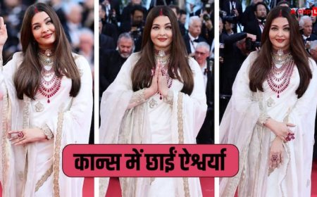 ऐश्वर्या राय का व्हाइट बनारसी साड़ी में दिखा कान्स में शाही लुक, मांग में सिंदूर किया फ्लॉन्ट, देखें तस्वीरें