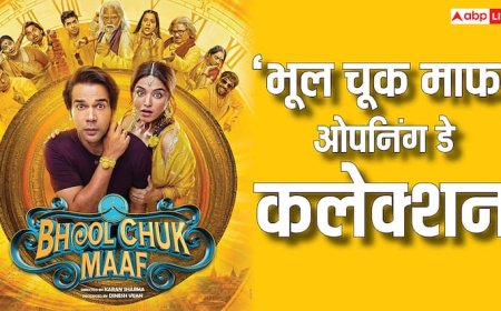 Bhool Chuk Maaf Opening Day Collection:  'रेड 2' और 'मिशन इंपॉसिबल' के सामने भी 'भूल चूक माफ' को मिली बढ़िया ओपनिंग! जानें कमाई