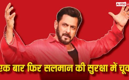 सलमान खान की सिक्योरिटी में फिर चूक, एक और महिला ने चकमा देकर घर के बाहर ली सेल्फी