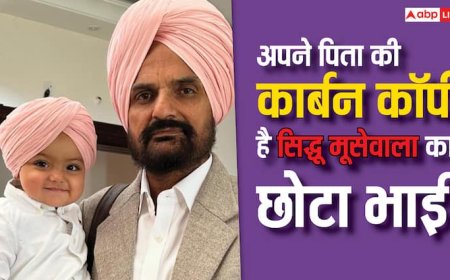 अपने पिता की कार्बन कॉपी लगता है सिद्धू मूसेवाला का छोटा भाई, दिल छू लेगी तस्वीर