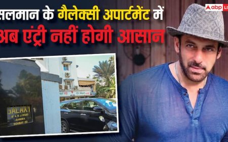 अब सलमान खान के गैलेक्सी अपार्टमेंट में एंट्री नहीं होगी आसान, एक्टर की सुरक्षा में सेंध के बाद पुलिस ने उठाए ये कड़े कदम