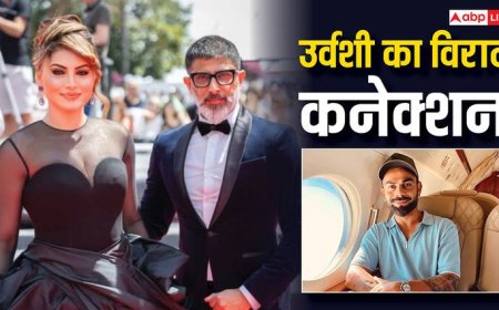 उर्वशी रौतेला का विराट कोहली कनेक्शन, कान्स के रेड कार्पेट लुक पर लेकर खुला राज