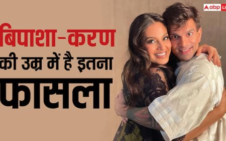 पति 'करण सिंह ग्रोवर' से उम्र में इतनी बड़ी हैं 'बिपाशा बसु', जान कर लगेगा झटका!