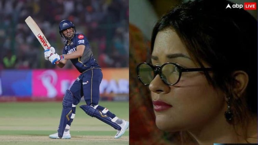विराट कोहली ने रातोंरात बनाया स्टार, अब शुभमन गिल का मैच देखने पहुंचीं ये एक्ट्रेस, यूजर्स बोले- फायदा उठाना तो कोई इनसे सीखे