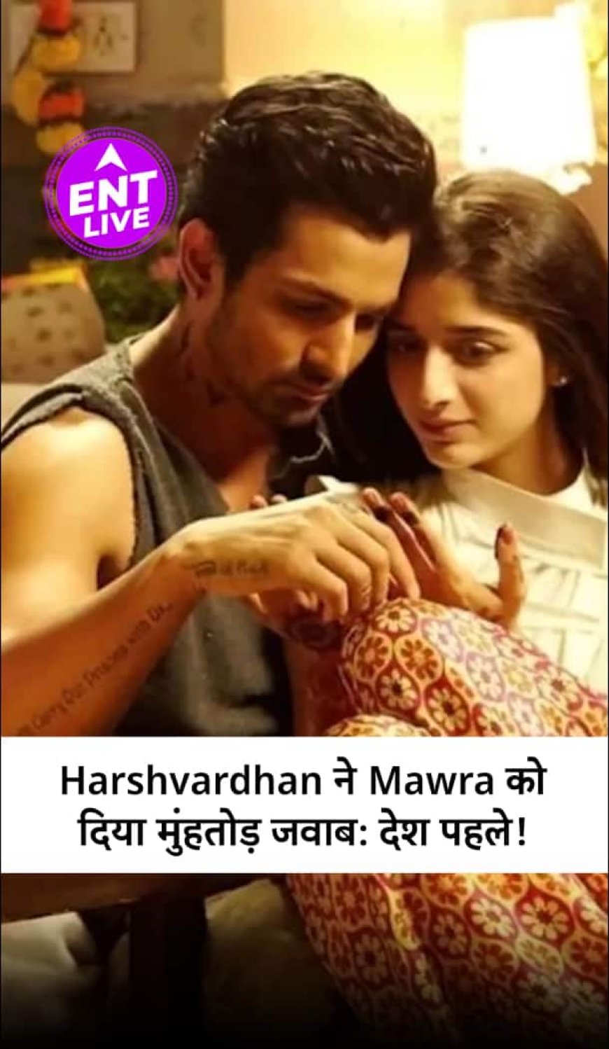 Harshvardhan Rane ने Mawra के anti-India comments पर दिया bold जवाब : 'देश पहले!'
