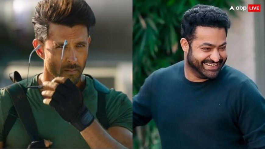 War 2 Teaser: जूनियर एनटीआर के बर्थडे पर बड़ा तोहफा देंगे ऋतिक रोशन, रिलीज होगा 'वॉर 2' का टीजर