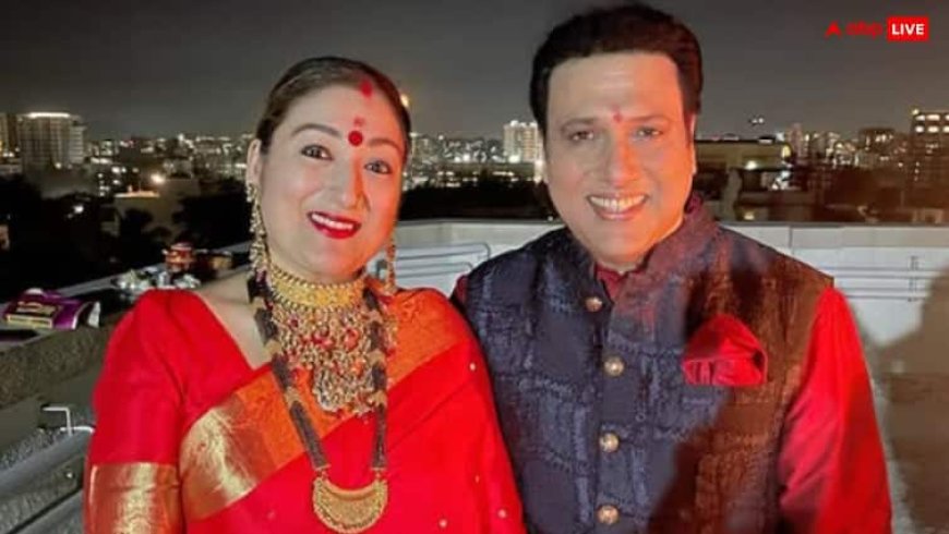 गोविंदा पर भरोसा नहीं करतीं पत्नी सुनीता आहूजा? स्टार वाइफ बोलीं- 'वो हिरोइनों संग ज्यादा टाइम बिताते हैं...'