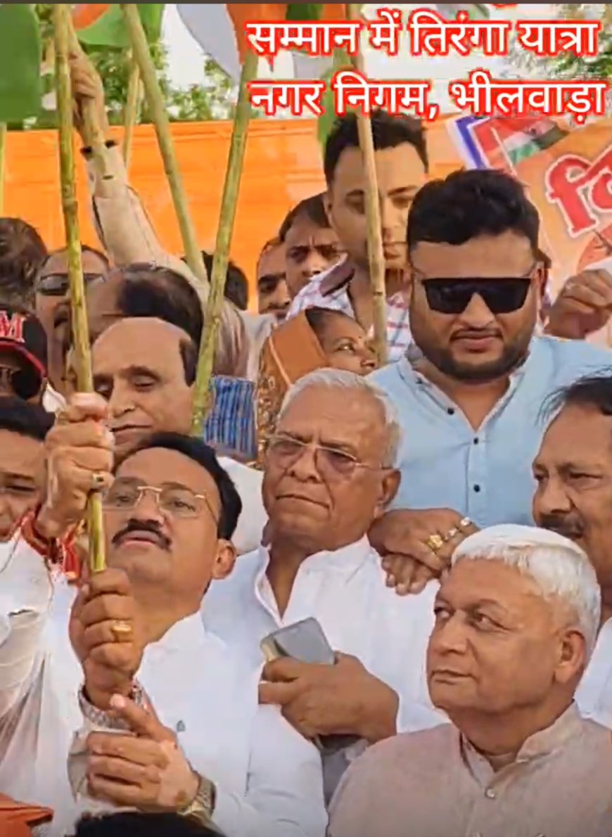 भीलवाड़ा मैं निकली गई भव्य तिरंगा यात्रा - उपमुख्यमंत्री प्रेम चंद बैरवा हुए शामिल , लोगो ने फूल बरसाकर किया अभिवादन