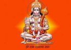 हनुमान चालीसा