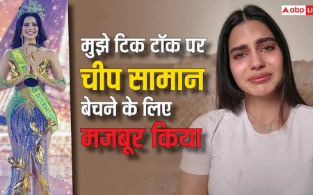 'उसने मुझे शरीर पर चूंटी काटी', Rachel Gupta ने मिस ग्रैंड इंटरनेशनल के ऑर्गेनाइजर्स पर लगाया आरोप, फूट-फूटकर रोईं