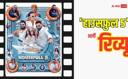 Housefull 5 Early Review: 'हाउसफुल 5' में अक्षय कुमार ने लूटी महफिल, लीजेंड एक्टर ने लगाया कॉमेडी का जोरदार तड़का!