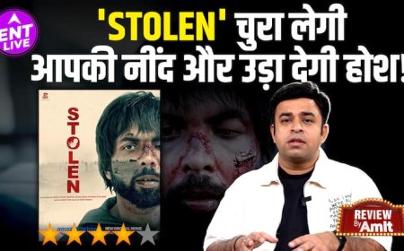 Stolen Review: Abhishek Banerjee की Acting लाजवाब, पलक झपकने का मौका नहीं देगी ये फिल्म
