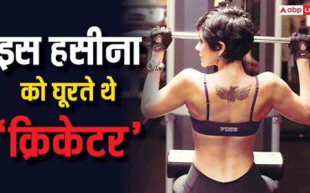 इस हसीना को घूरा करते थे क्रिकेटर, बिम्बो और डमी कहकर उड़ाया जाता था मजाक