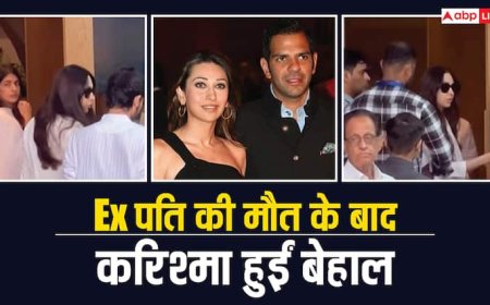 Ex पति संजय कपूर के निधन के बाद करिश्मा कपूर की हालत हुई खराब, रो-रोकर बच्चे भी हुए बेहाल, सामने आई तस्वीरें