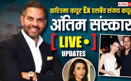 Sunjay Kapur Funeral Live: करिश्मा कपूर के एक्स पति संजय कपूर का अंतिम संस्कार आज, दोनों बच्चों संग दिल्ली के लिए रवाना हुईं एक्ट्रेस