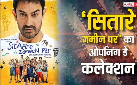 Sitaare Zameen Par Box Office Collection Day 1: 'सितारे जमीन पर' ने आते ही तोड़े 15 फिल्मों के रिकॉर्ड, बॉक्स ऑफिस पर चला आमिर खान का जादू