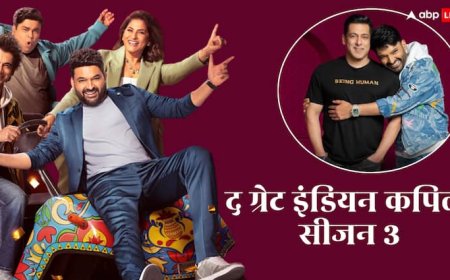 The Great Indian Kapil Show 3: कॉमेडी का फुल डोज लेकर लौट रहे कपिल शर्मा, सलमान खान संग होगी खूब मस्ती, आज से यहां देख पाएंगे शो