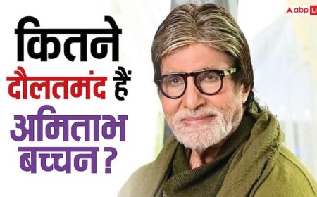 खूब दौलतमंद हैं बॉलीवुड के शहंशाह अमिताभ बच्चन, करोड़ों में है नेटवर्थ, जानें- कहां-कहां से करते हैं कमाई?