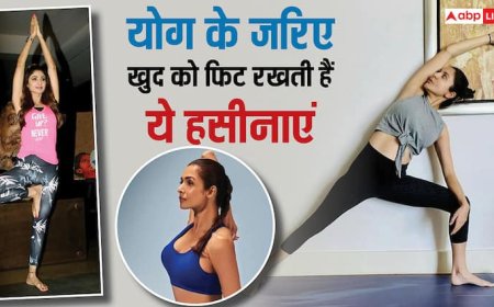 International Yoga Day 2025: मलाइका से शिल्पा तक, बॉलीवुड की ये हसीनाएं योग से रखती हैं खुद को फिट