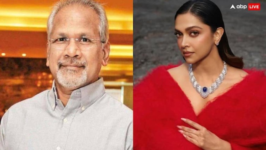 दीपिका पादुकोण के सपोर्ट में आए Mani Ratnam, बोले- आठ घंटे काम की डिमांड करना सही