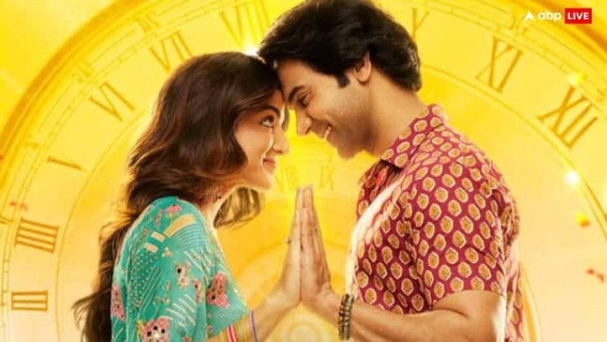 Bhool Chuk Maaf Box Office Collection Day 11: 'भूल चूक माफ' की 11वें दिन घटी कमाई, क्या 100 करोड़ी बन पाएगी फिल्म? जानें- 11 दिनों का टोटल कलेक्शन