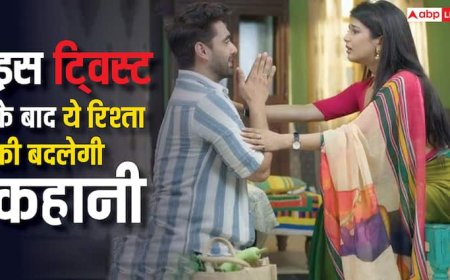 बदलेगी ये रिश्ता क्या कहलाता है की कहानी, गीतांजलि मचाएगी अरमान-अभिरा की जिंदगी में बवाल!
