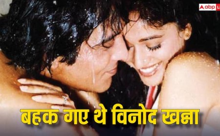 माधुरी दीक्षित संग इंटीमेट सीन करते हुए बहक गया था ये 21 साल बड़ा एक्टर, काट लिए थे होंठ