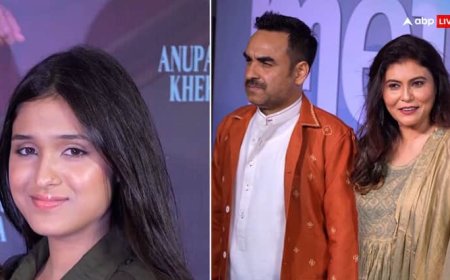 पंकज त्रिपाठी की बेटी नहीं लगती किसी बॉलीवुड एक्ट्रेस से कम, फैमिली के साथ पहुंचे स्क्रीनिंग पर