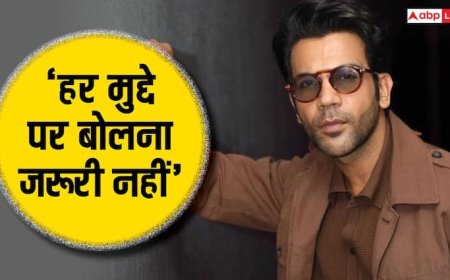‘हर मुद्दे पर बोलना जरूरी नहीं’, हिंदी-मराठी भाषा विवाद पर राजकुमार राव ने तोड़ी चुप्पी