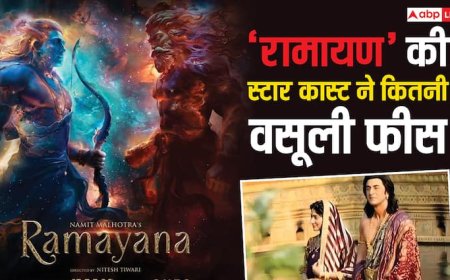 रणबीर कपूर ने वसूली 100 करोड़ से ज्यादा रकम, जानें- साई पल्लवी से लेकर पूरी स्टार कास्ट ने 'रामायण' से कितनी ली फीस