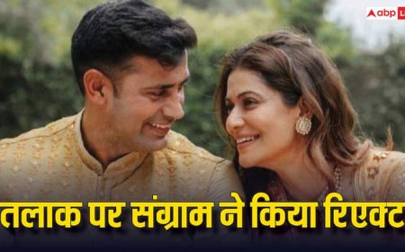 क्या सच में संग्राम सिंह और पायल रोहतगी ले रहे तलाक? एक्टर ने अफवाहों पर किया रिएक्ट