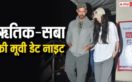 गर्लफ्रेंड सबा आजाद संग ऋतिक रोशन की स्पेशल डेट नाइट, कैमरे में कैप्चर हुआ कपल