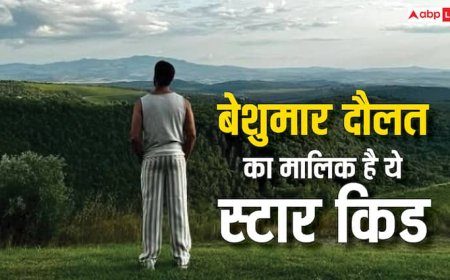 बॉलीवुड के सबसे अमीर स्टार किड की नेटवर्थ है 3130 करोड़ , जीता है किंग साइज लाइफ, जानें- कौन हैं ये