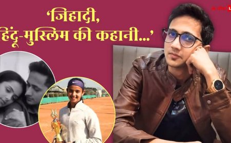 Radhika Yadav Murder: 'जिहादी, हिंदू-मुस्लिम की कहानी बना रहे', राधिका यादव के साथ रिश्ते पर बोले एक्टर ईनाम उल हक
