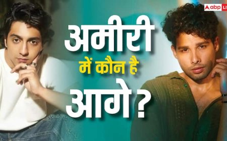 नए एक्टर होकर भी करोड़ों के मालिक हैं 'सैयारा' के अहान पांडे, नेटवर्थ में देते हैं 'धड़क 2' एक्टर को टक्कर