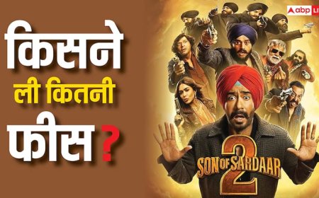Son Of Sardaar 2 के लिए अजय देवगन ने क्यों नहीं ली फीस? मृणाल ठाकुर समेत इन एक्टर्स ने भी वसूली मोटी रकम