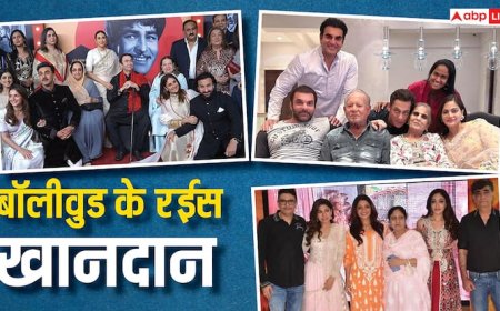 ये हैं बॉलीवुड के 5 सबसे रईस घराने, जिनके आगे बड़े-बड़े सुपरस्टार्स भी पड़ जाते हैं फीके!