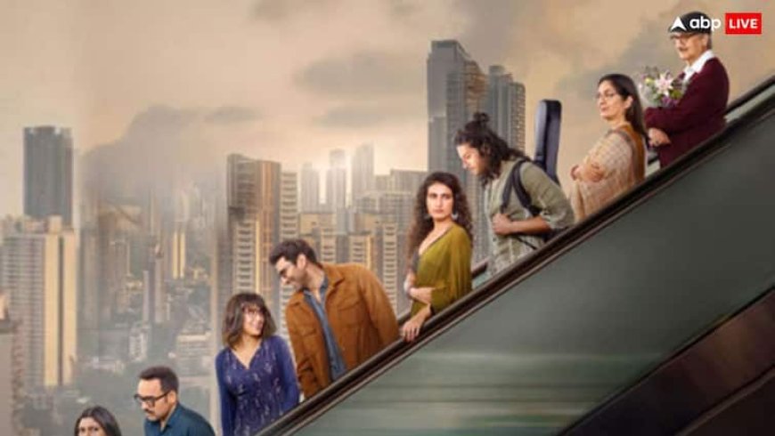Metro In Dino Box Office Prediction: पहले दिन कितनी कमाई कर लेगी अनुराग बसु की फिल्म? जान लीजिए  कैसा होगा हाल