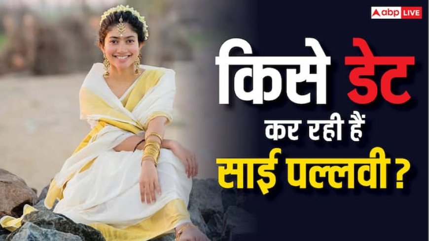 'रामायण' की 'सीता' शादीशुदा और दो बच्चों के बाप को डेट कर रही हैं? तेलुगु एक्टर संग जुड़ चुका है नाम