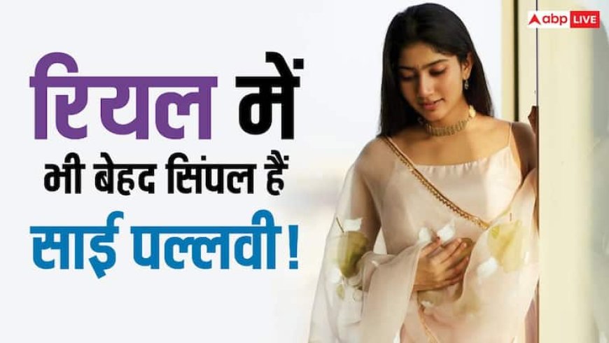 Ramayana की 'सीता' रियल लाइफ में भी हैं बेहद सिंपल, उसूलों पर न आए आंच, इसलिए ठुकराए करोड़ों के ऑफर