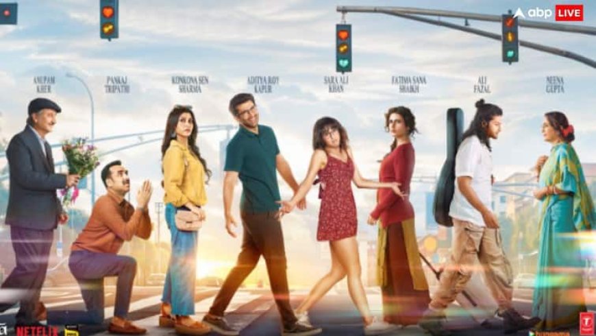 Metro In Dino OTT Release: 'मेट्रो... इन दिनो' ओटीटी पर कब और कहां होगी रिलीज? जानें यहां
