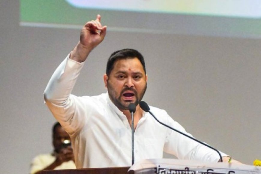 'मूत्र' नहीं तो क्या बोलेंगे...?', बोले तेजस्वी यादव- हर बार उन्हें माफी मांगनी पड़ती है